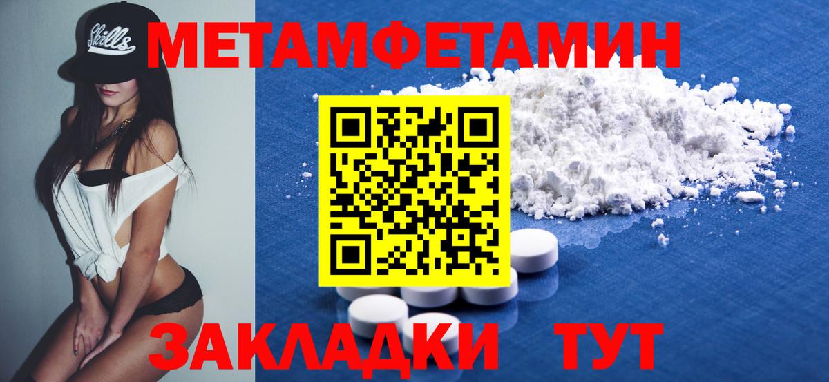 АМФЕТАМИН VHQ Ногинск