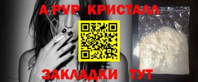 наркотики Ставрополь