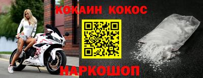 наркотики Ставрополь
