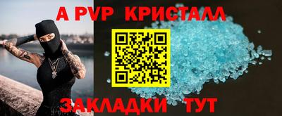 наркотики Ставрополь