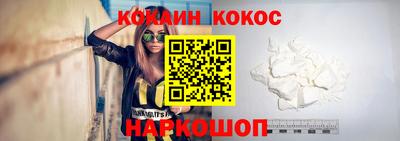 наркотики Ставрополь