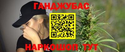наркотики Ставрополь