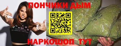 наркотики Ставрополь