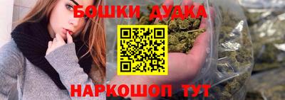 наркотики Ставрополь