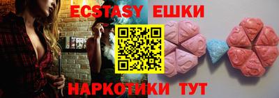 тгк Среднеуральск