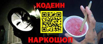 наркотики Ставрополь