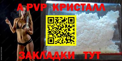 наркотики Ставрополь
