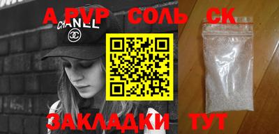 наркотики Ставрополь