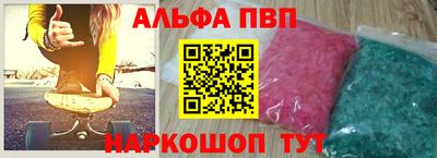 наркотики Ставрополь