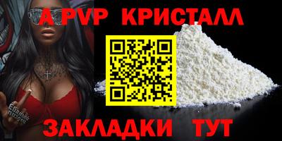 наркотики Ставрополь