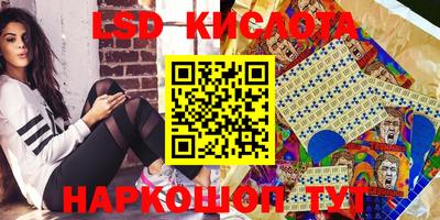 наркотики Ставрополь
