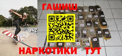 наркотики Ставрополь