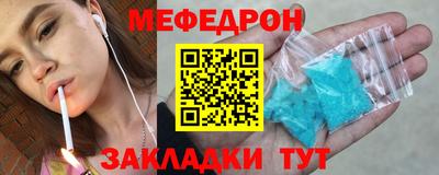 наркотики Ставрополь