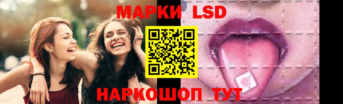 ЛСД экстази кислота  ЛСД экстази ecstasy  Вход с VPN  LSD-25 экстази  Ногинск 