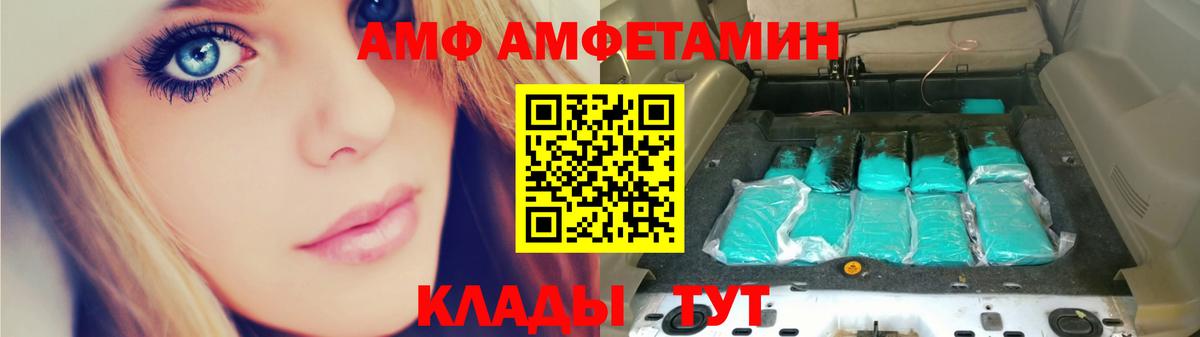 Метамфетамин  Вход с VPN  Ногинск  МЕТАМФЕТАМИН витя 