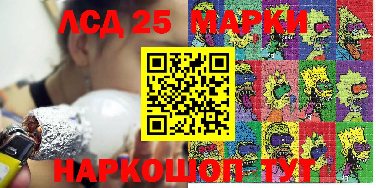 Наркотические марки  Марки N-bome 1,5мг  Вход с VPN  Ногинск 